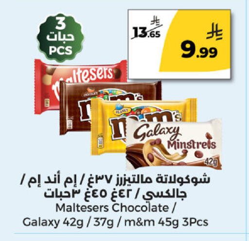 available at Danah Daily Fresh in KSA, Saudi Arabia, Saudi - Riyadh