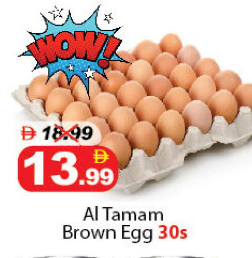 available at DESERT FRESH MARKET  in UAE - Abu Dhabi