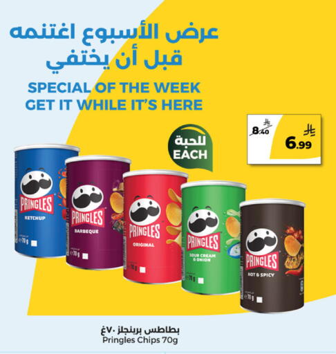 available at  دانة طازج يوميا in مملكة العربية السعودية, السعودية, سعودية - الرياض