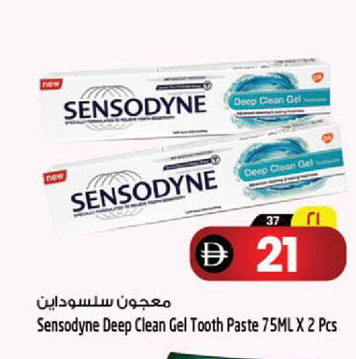 available at Safari Hypermarket  in UAE - Dubai
