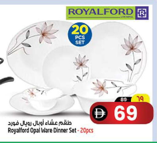 available at سفاري هايبرماركت in الإمارات العربية المتحدة , الامارات - دبي