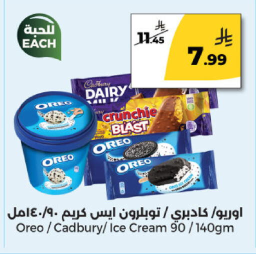 available at Danah Daily Fresh in KSA, Saudi Arabia, Saudi - Riyadh