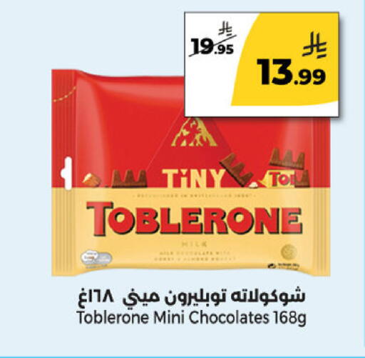 available at Danah Daily Fresh in KSA, Saudi Arabia, Saudi - Riyadh