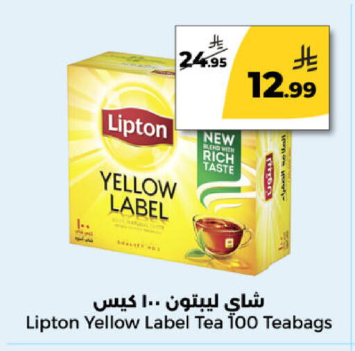 available at  دانة طازج يوميا in مملكة العربية السعودية, السعودية, سعودية - الرياض