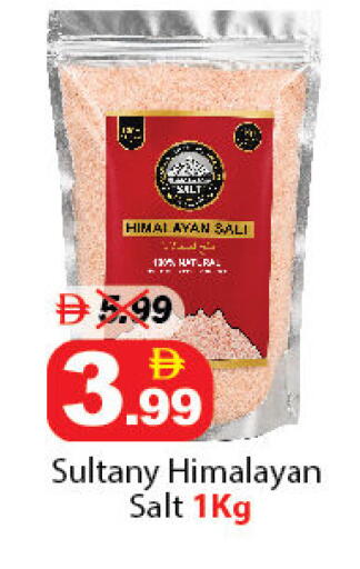 available at ديزرت فريش ماركت in الإمارات العربية المتحدة , الامارات - أبو ظبي