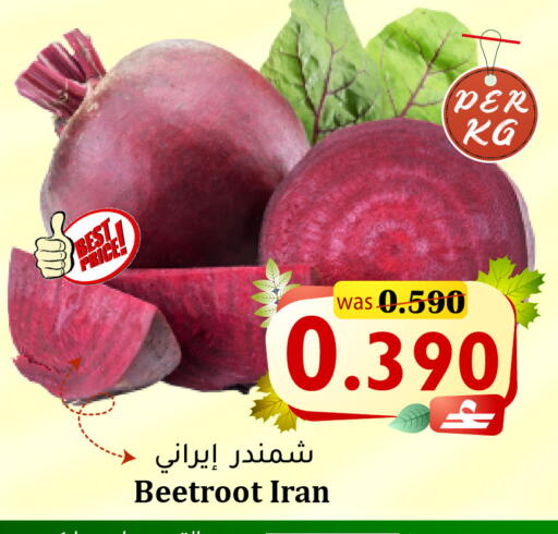 Beetroot from Iran available at القوت هايبرماركت in عُمان - مسقط‎