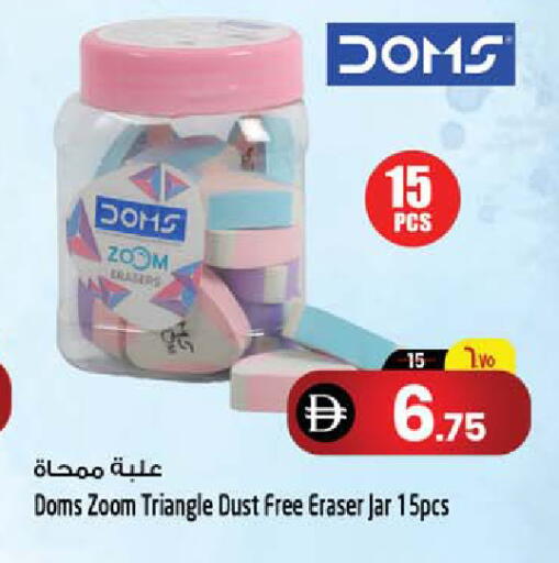 available at سفاري هايبرماركت in الإمارات العربية المتحدة , الامارات - دبي