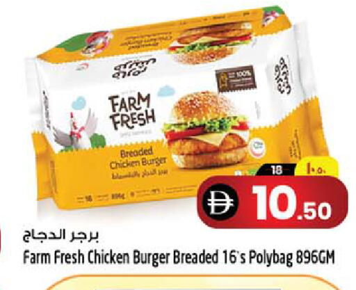 available at Safari Hypermarket  in UAE - Dubai