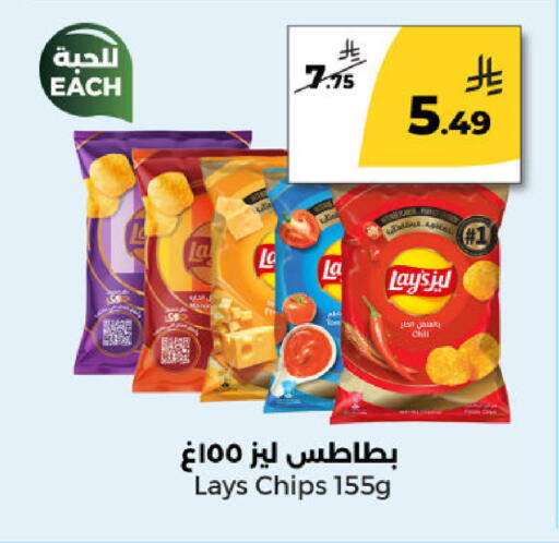 available at  دانة طازج يوميا in مملكة العربية السعودية, السعودية, سعودية - الرياض