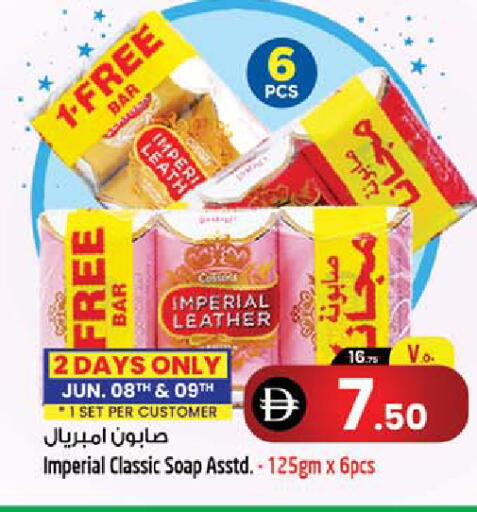 available at سفاري هايبرماركت in الإمارات العربية المتحدة , الامارات - دبي