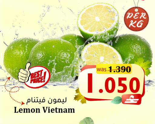 Lemon from Vietnam available at القوت هايبرماركت in عُمان - مسقط‎