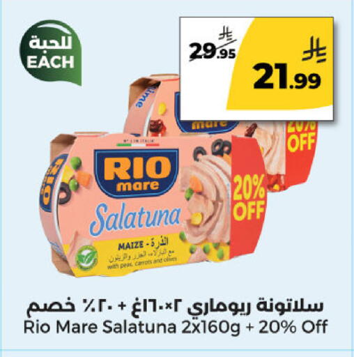 available at Danah Daily Fresh in KSA, Saudi Arabia, Saudi - Riyadh