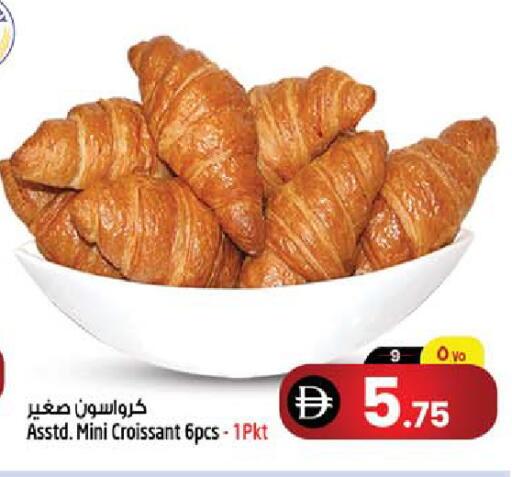 available at Safari Hypermarket  in UAE - Dubai