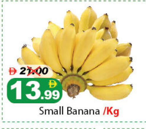 Banana available at DESERT FRESH MARKET  in UAE - Abu Dhabi