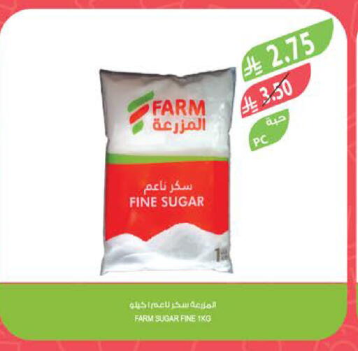 available at المزرعة in مملكة العربية السعودية, السعودية, سعودية - القطيف‎