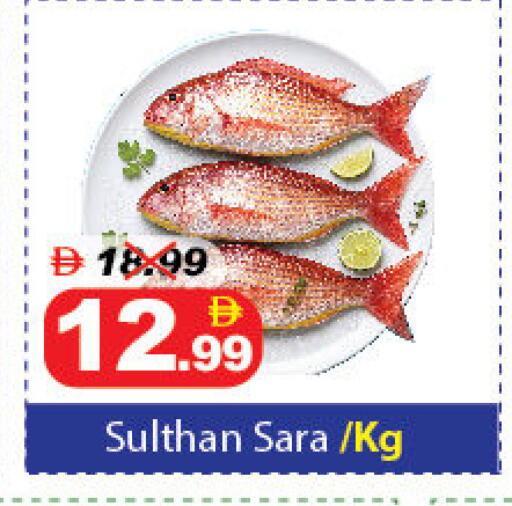 available at ديزرت فريش ماركت in الإمارات العربية المتحدة , الامارات - أبو ظبي
