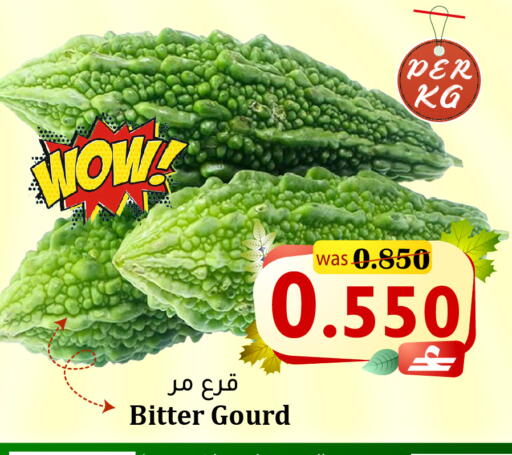 available at القوت هايبرماركت in عُمان - مسقط‎