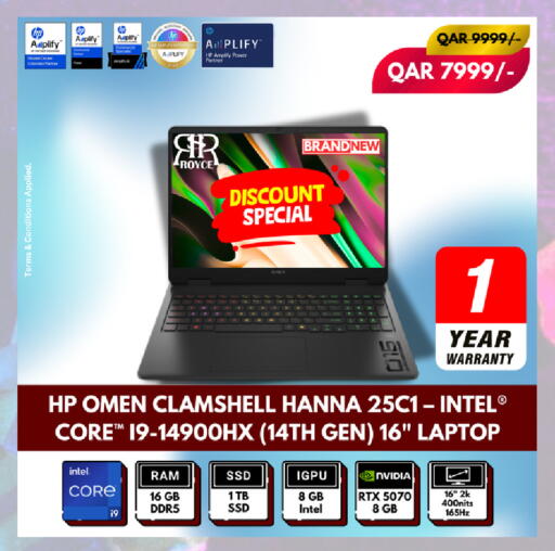 available at Royce World Trading & Services W.L.L in Qatar - Al Rayyan