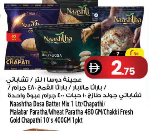 available at سفاري هايبرماركت in الإمارات العربية المتحدة , الامارات - دبي