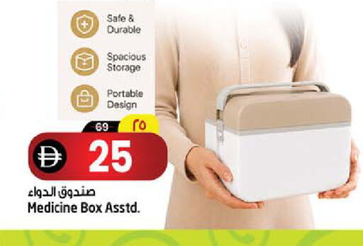 available at سفاري هايبرماركت in الإمارات العربية المتحدة , الامارات - دبي