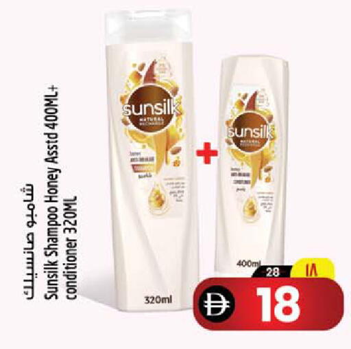 available at سفاري هايبرماركت in الإمارات العربية المتحدة , الامارات - دبي