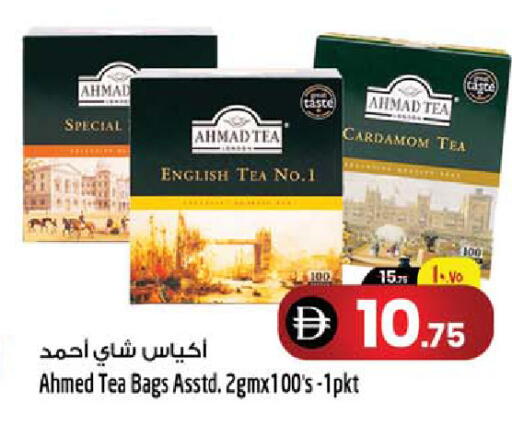 Cardamom available at سفاري هايبرماركت in الإمارات العربية المتحدة , الامارات - دبي