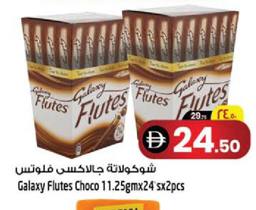 available at سفاري هايبرماركت in الإمارات العربية المتحدة , الامارات - دبي