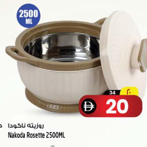 available at سفاري هايبرماركت in الإمارات العربية المتحدة , الامارات - دبي