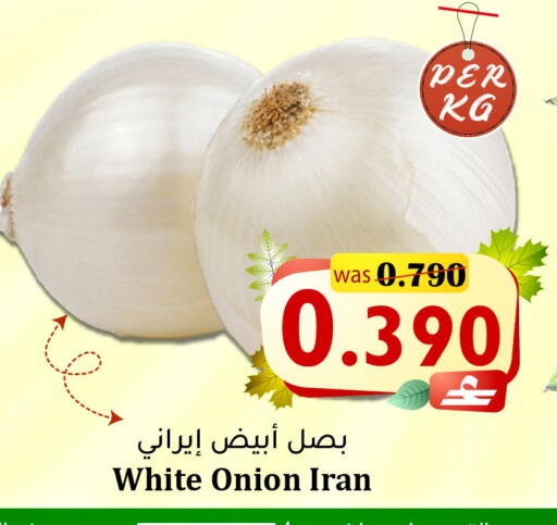 Onion from Iran available at القوت هايبرماركت in عُمان - مسقط‎