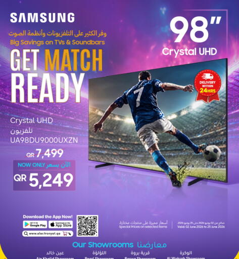 available at Techno Blue in Qatar - Al-Shahaniya