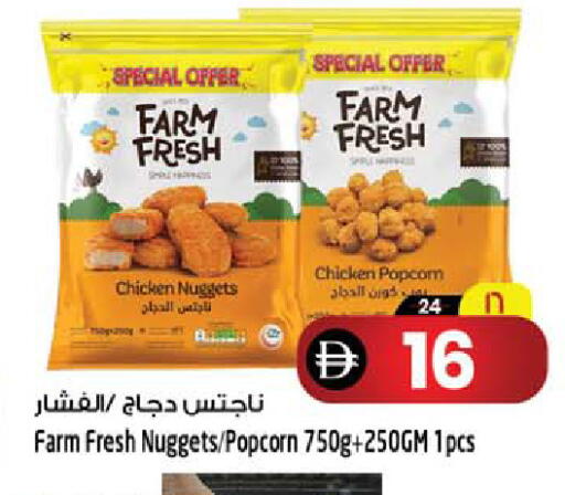 available at Safari Hypermarket  in UAE - Dubai