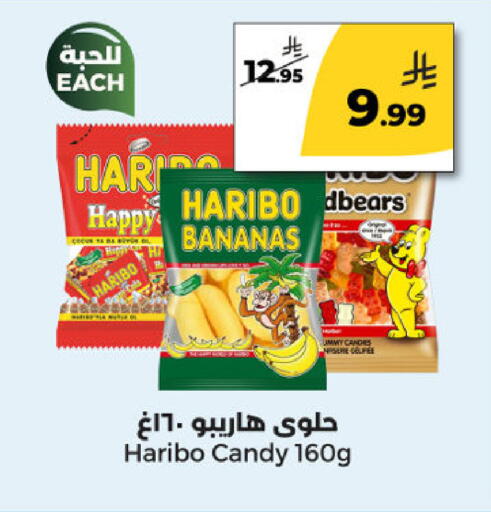 available at Danah Daily Fresh in KSA, Saudi Arabia, Saudi - Riyadh