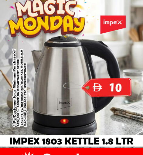 available at Grand Hyper Market in UAE - Dubai
