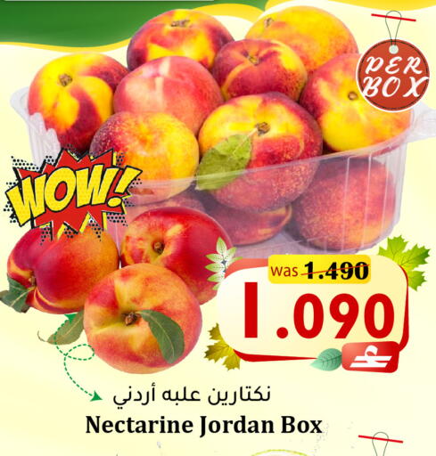 Nectarine from Jordan available at القوت هايبرماركت in عُمان - مسقط‎