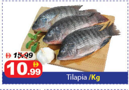 available at ديزرت فريش ماركت in الإمارات العربية المتحدة , الامارات - أبو ظبي
