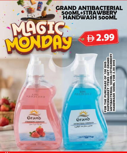 available at Grand Hyper Market in UAE - Dubai