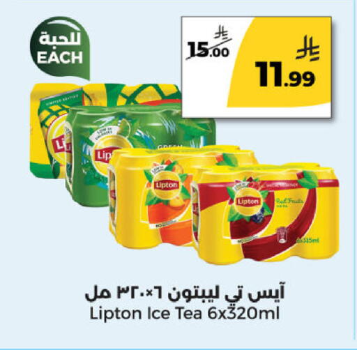 available at Danah Daily Fresh in KSA, Saudi Arabia, Saudi - Riyadh