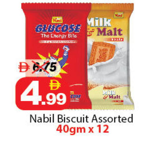 available at ديزرت فريش ماركت in الإمارات العربية المتحدة , الامارات - أبو ظبي