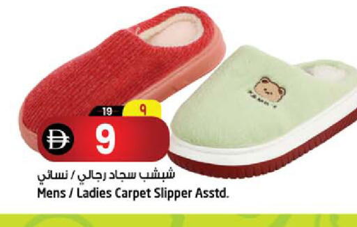 available at سفاري هايبرماركت in الإمارات العربية المتحدة , الامارات - دبي