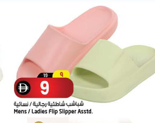 available at سفاري هايبرماركت in الإمارات العربية المتحدة , الامارات - دبي