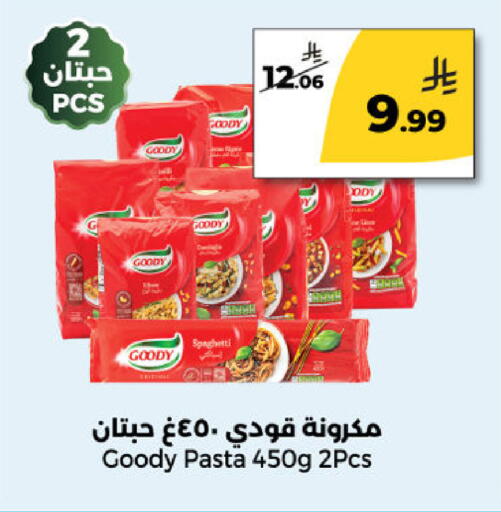 available at Danah Daily Fresh in KSA, Saudi Arabia, Saudi - Riyadh