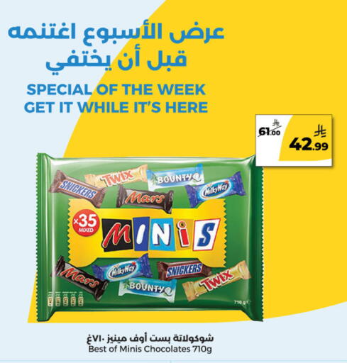 available at Danah Daily Fresh in KSA, Saudi Arabia, Saudi - Riyadh