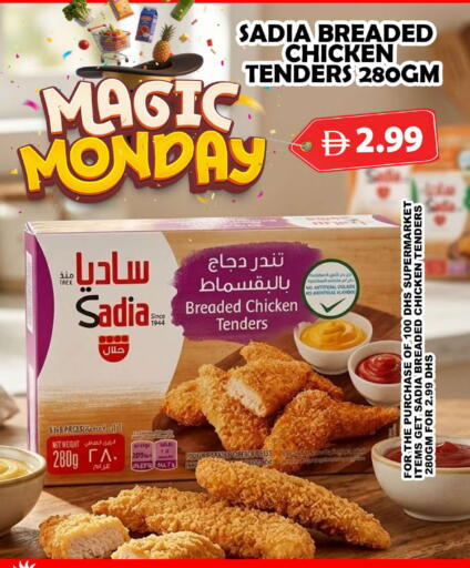 available at Grand Hyper Market in UAE - Dubai