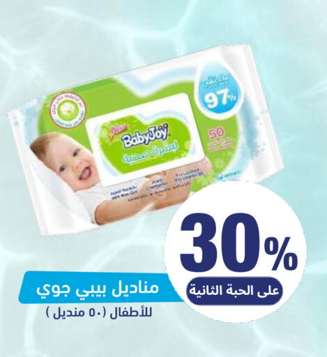 available at صيدلية المتحدة in مملكة العربية السعودية, السعودية, سعودية - المنطقة الشرقية
