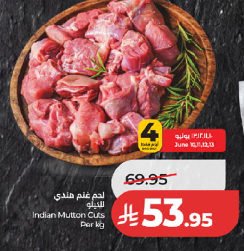 available at لولو هايبرماركت in مملكة العربية السعودية, السعودية, سعودية - مكة المكرمة
