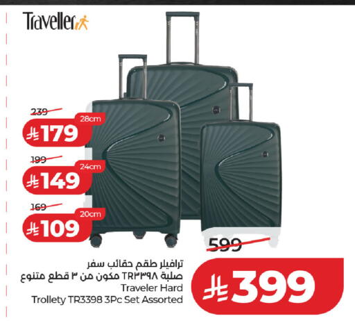 available at لولو هايبرماركت in مملكة العربية السعودية, السعودية, سعودية - حفر الباطن