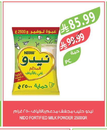available at المزرعة in مملكة العربية السعودية, السعودية, سعودية - الرياض