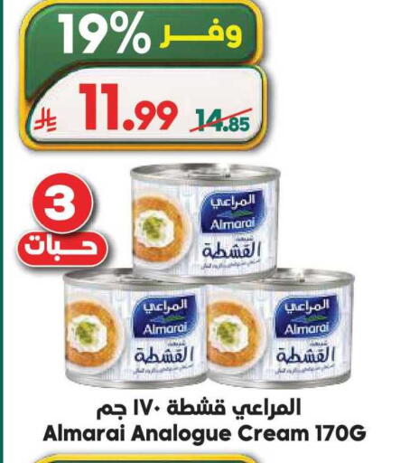available at الدكان in مملكة العربية السعودية, السعودية, سعودية - المدينة المنورة