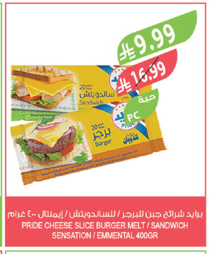 available at المزرعة in مملكة العربية السعودية, السعودية, سعودية - الرياض