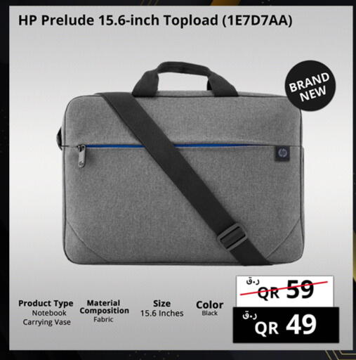available at Prestige Computers in Qatar - Al Khor